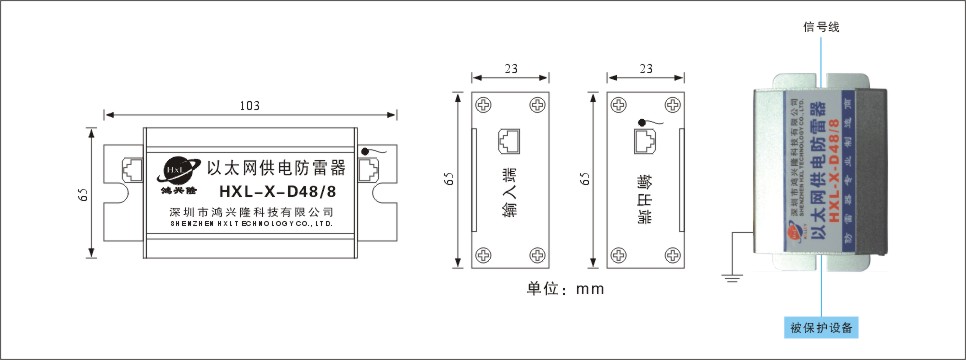 以太網(wǎng)供電.jpg