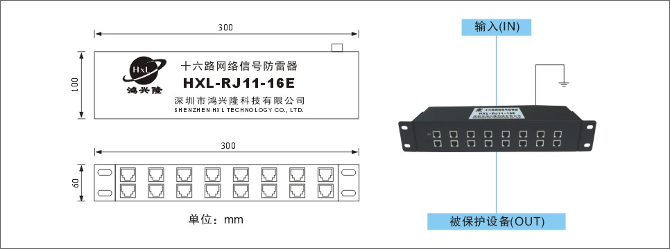 RJ11信號-2.jpg